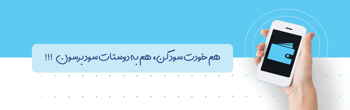 forosh