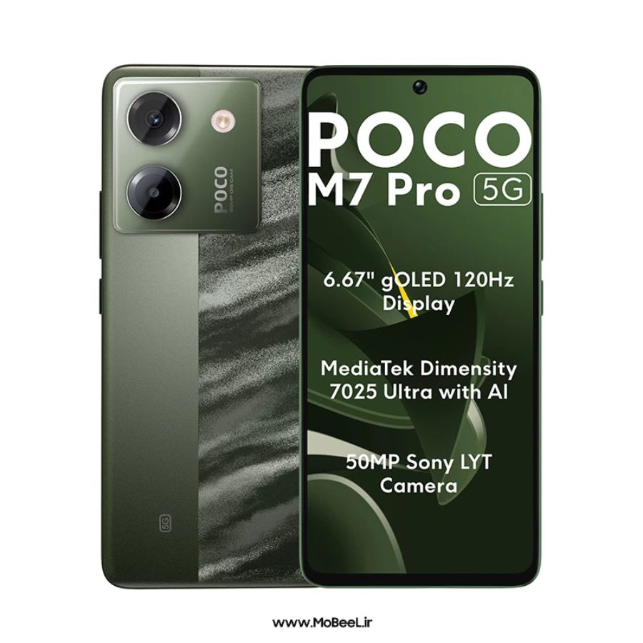 گوشی موبایل شیائومی مدل Poco M7 Pro 5G دو سیم کارت ظرفیت 512 گیگابایت و رم 12 گیگابایت