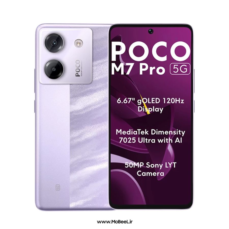گوشی موبایل شیائومی مدل Poco M7 Pro 5G دو سیم کارت ظرفیت 512 گیگابایت و رم 12 گیگابایت