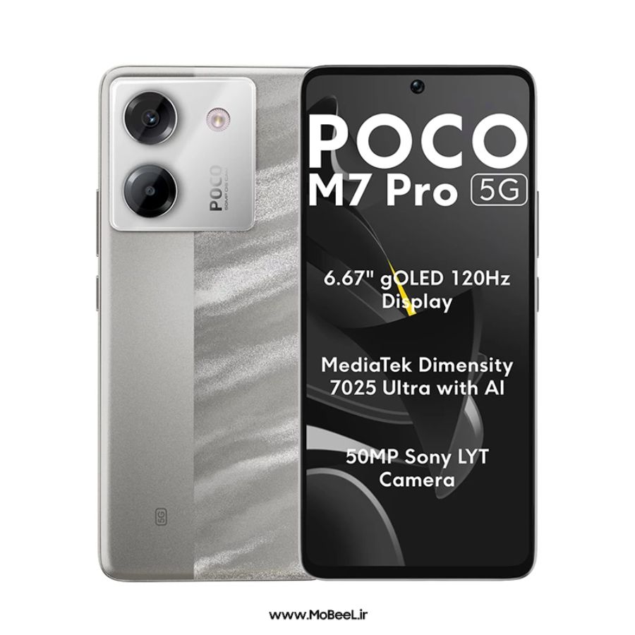 گوشی موبایل شیائومی مدل Poco M7 Pro 5G دو سیم کارت ظرفیت 256 گیگابایت و رم 12 گیگابایت