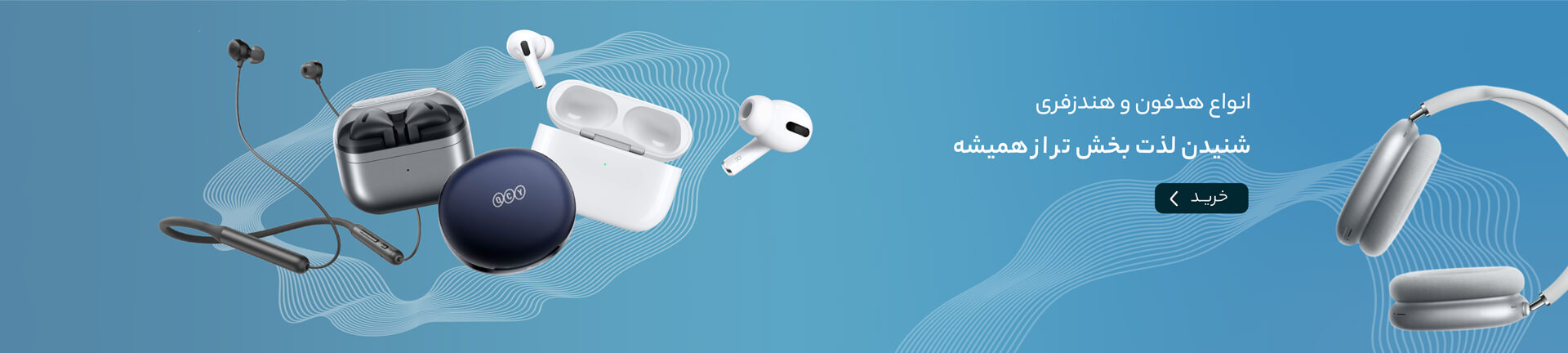 handsfree