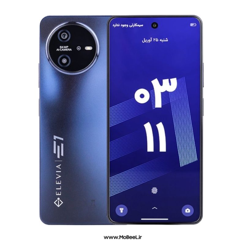 گوشی موبایل الویا مدل E1 دو سیم کارت ظرفیت 256 گیگابایت و رم 8 گیگابایت